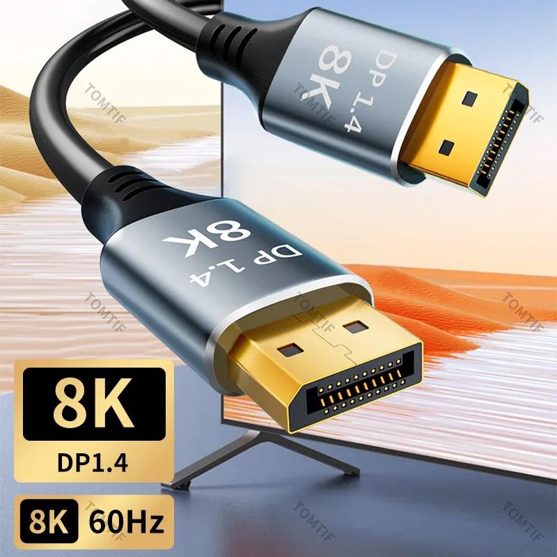  PC Ʈ TV ÷ Ʈ ̺ , 8k 60Hz, 5m, 3m, 2m, 1, 4 1.4 DP-DP ̺, 8k 1m, 4K 120Hz, 144Hz